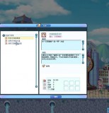 我在彩虹岛如何300级到600级 快手超级爽文