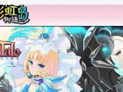 彩虹岛2025战士最强主职业 